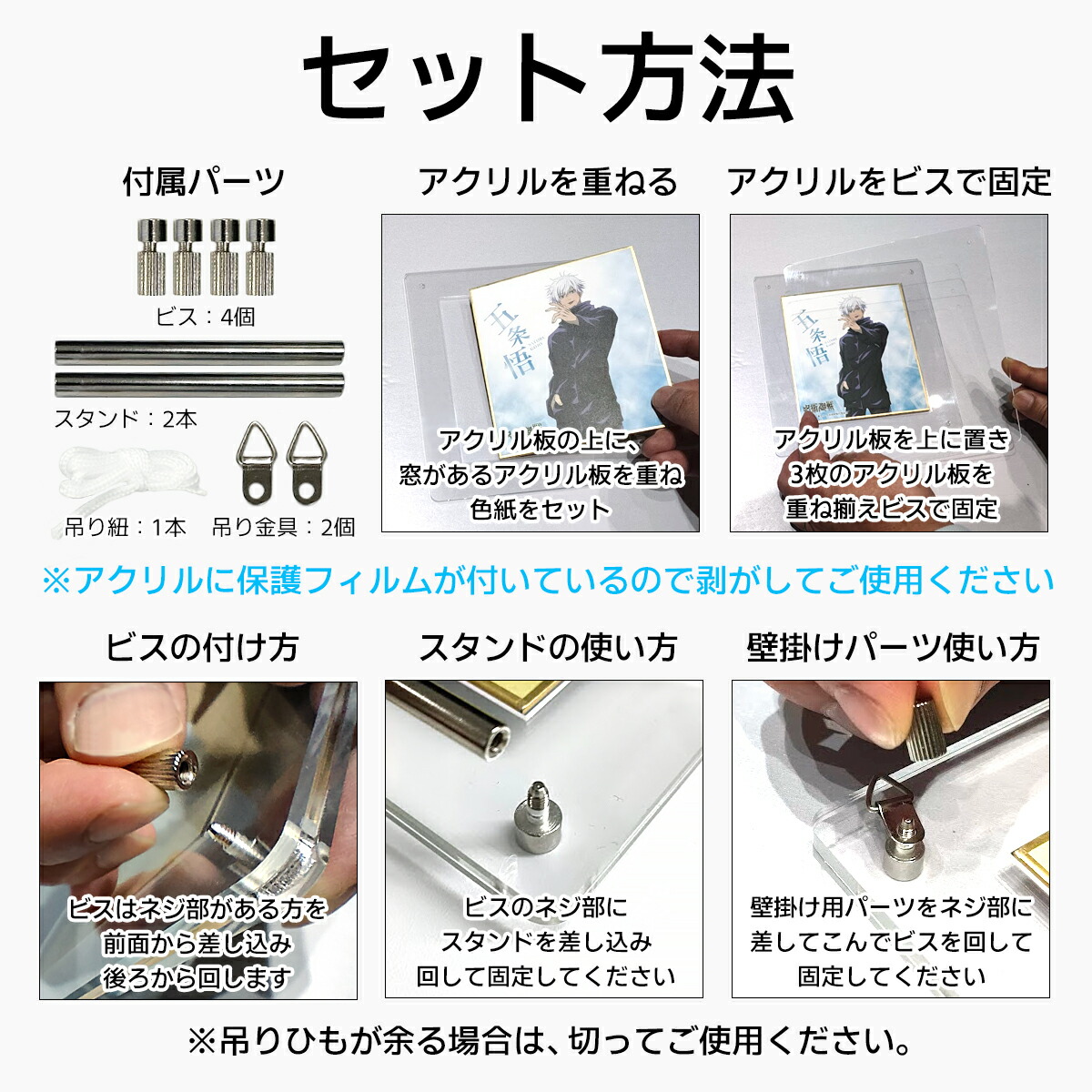 楽天市場】色紙用 UVカット アクリルフレーム 243×274mm 紫外線 透明