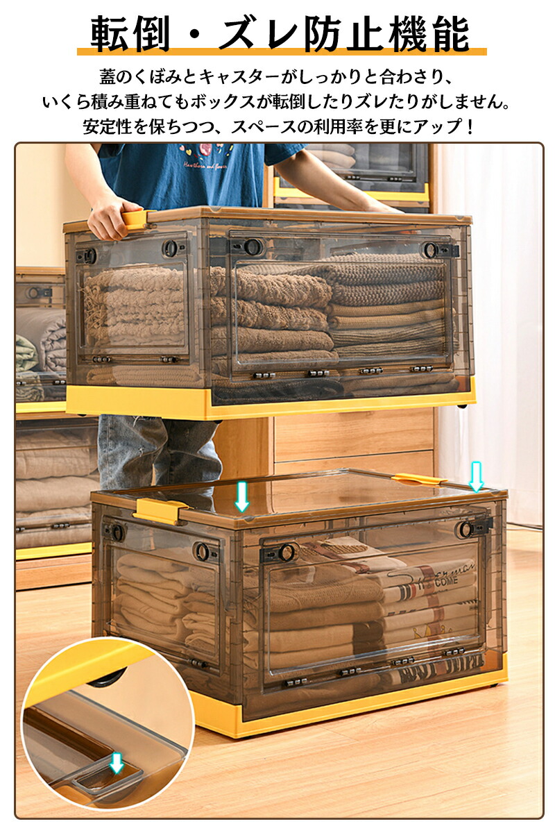 楽天市場】【P2倍+5％OFF】収納ボックス 5面開き 折りたたみ コンテナ