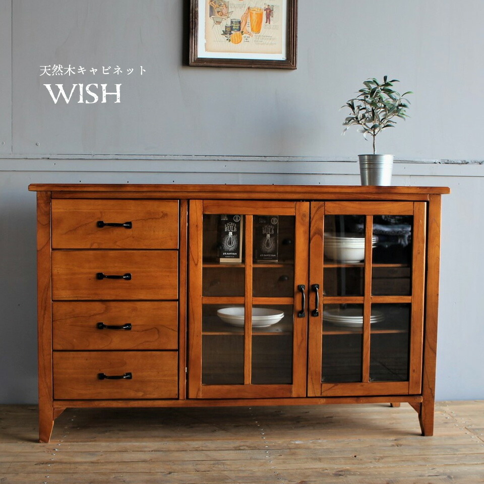楽天市場】天然木キャビネット 幅120cm 完成品 アンティーク 木製 天然