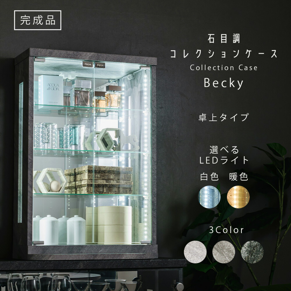 楽天市場】○30%ポイント還元！〜2/23(月)9:59まで○ 石目調