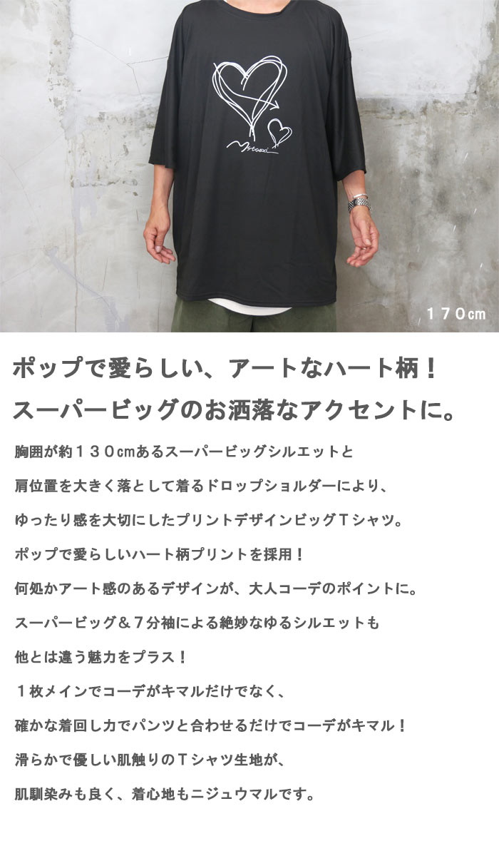 楽天市場】プリントビッグTシャツ [M便 1/1] プリントTシャツ ビッグT