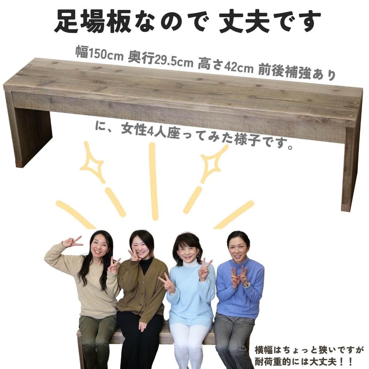 WOODPRO本店】OLD ASHIBA（足場板古材）ベンチシェルフ