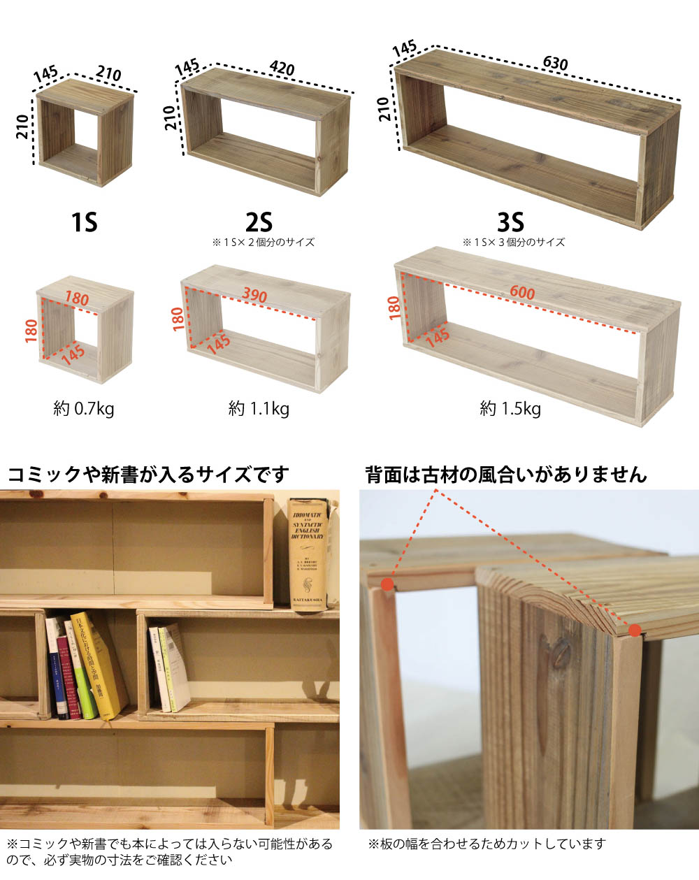 楽天市場】OLD ASHIBA（杉古材） ライトラック 1S/2S/3S 【1個単品