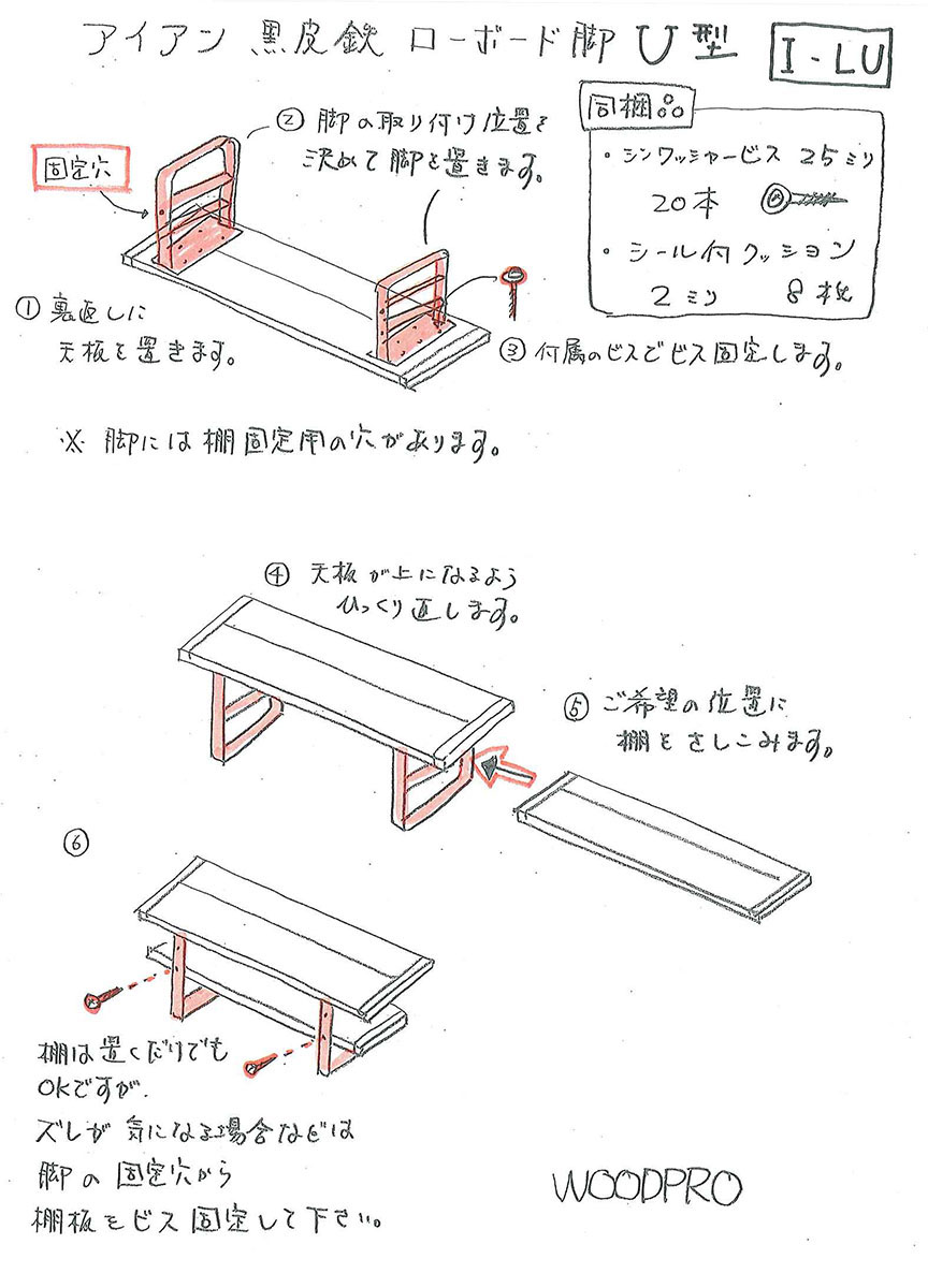 足場板古材と組み合わせておしゃれなテレビ台/ローボード/ローテーブル
