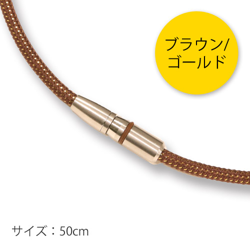 肩こりに ファイテン RAKUWA磁気チタンネックレス BULLET 装着部位