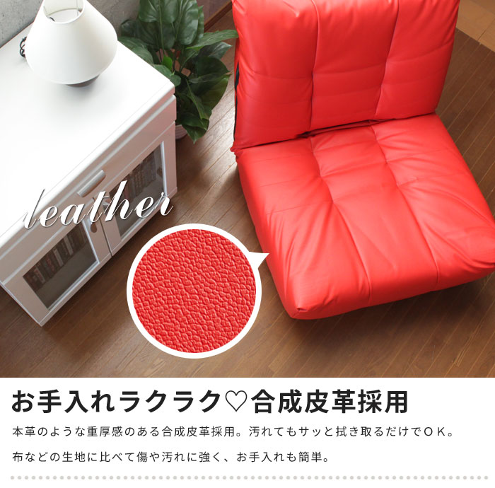 楽天市場】【楽天スーパーSALE10%OFF】リクライニング 一人掛けソファ