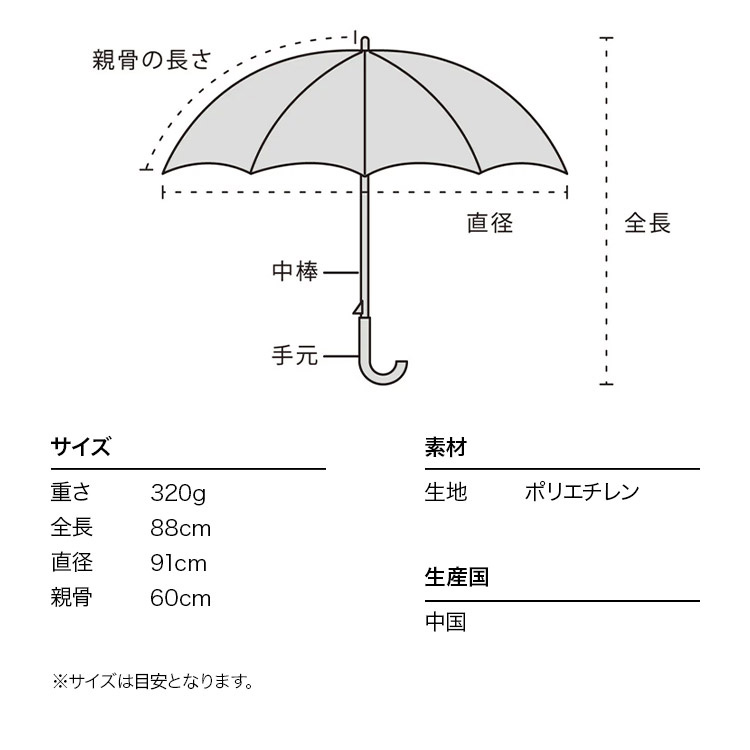 プリントドームシャイニーアンブレラ shiny plastic umbrella 長傘