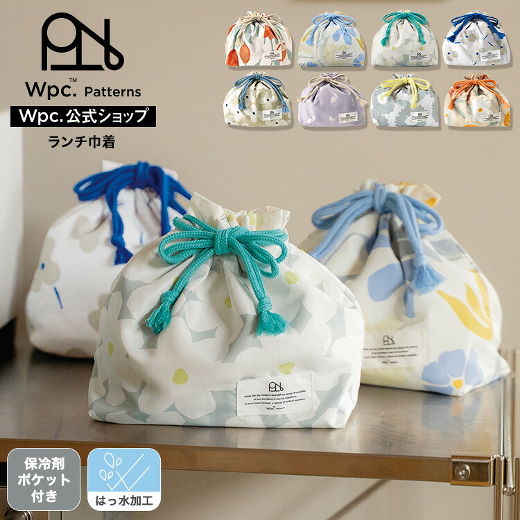 楽天市場】【Wpc.公式】Wpc. Patterns ランチ巾着【おしゃれ