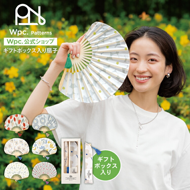 ギフトボックス入り扇子 Wpc. Patterns ギフト対象 グッズ≪メール便
