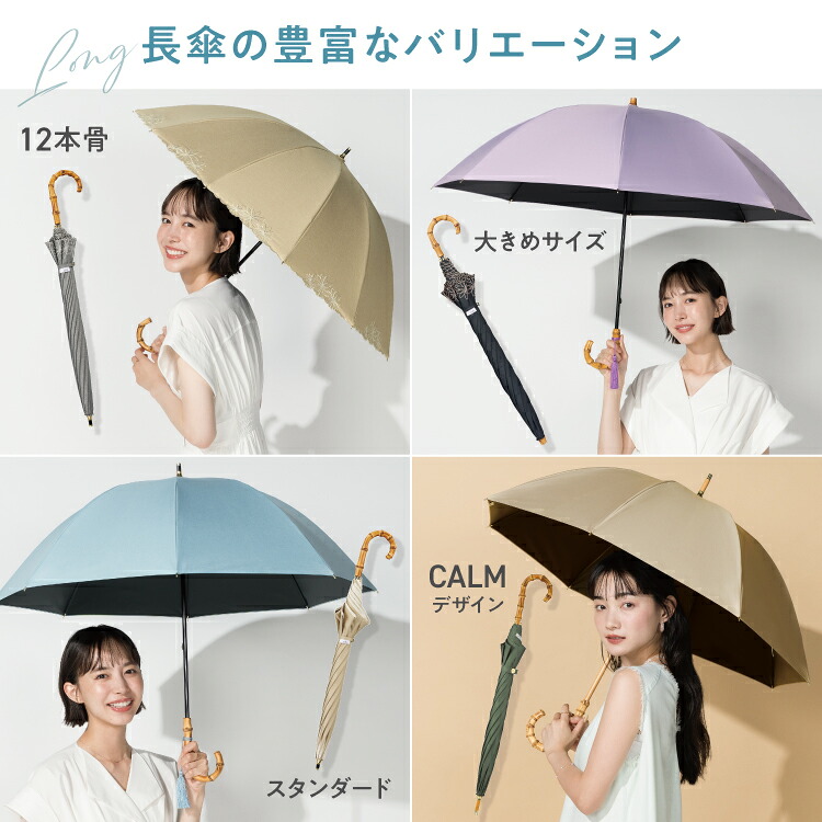 12本骨/長傘】UVO(ウーボ) 最強の日傘 完全遮光100% ≪送料無料≫ 晴雨