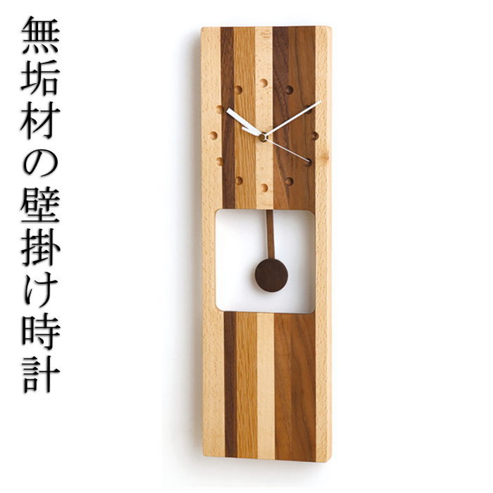 楽天市場】上品なウォールクロック モザイク振り子500 /壁掛け時計