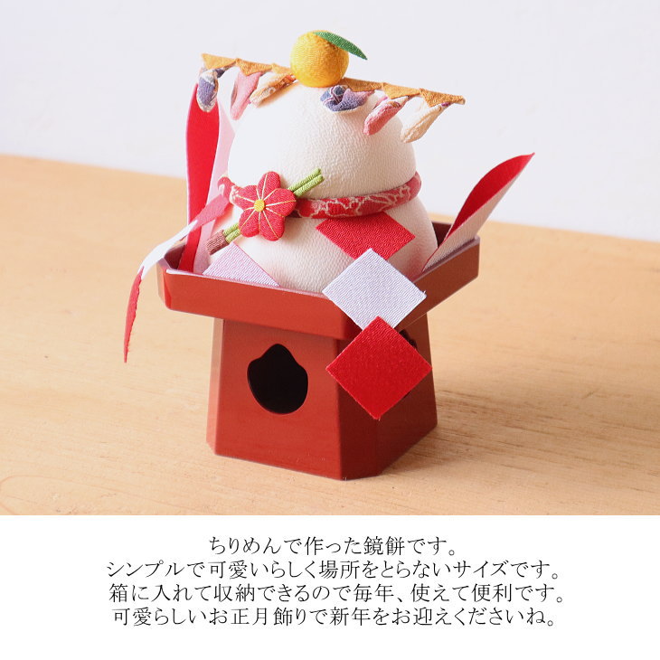 楽天市場】お正月飾り ちりめん初春鏡餅 松飾り 迎春 縁起物