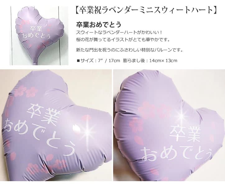 楽天市場】卒業 卒園 卒業式 小学生 中学 高校 大学 プレゼント お祝い