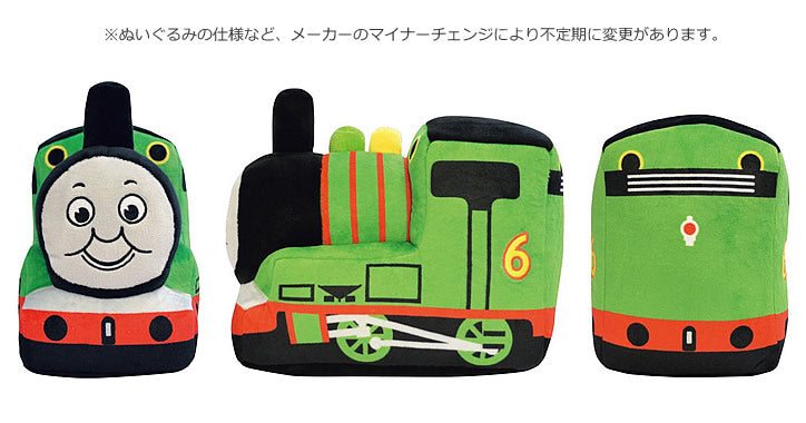 楽天市場】機関車トーマス 仲間 誕生日 出産 ジェームス パーシー
