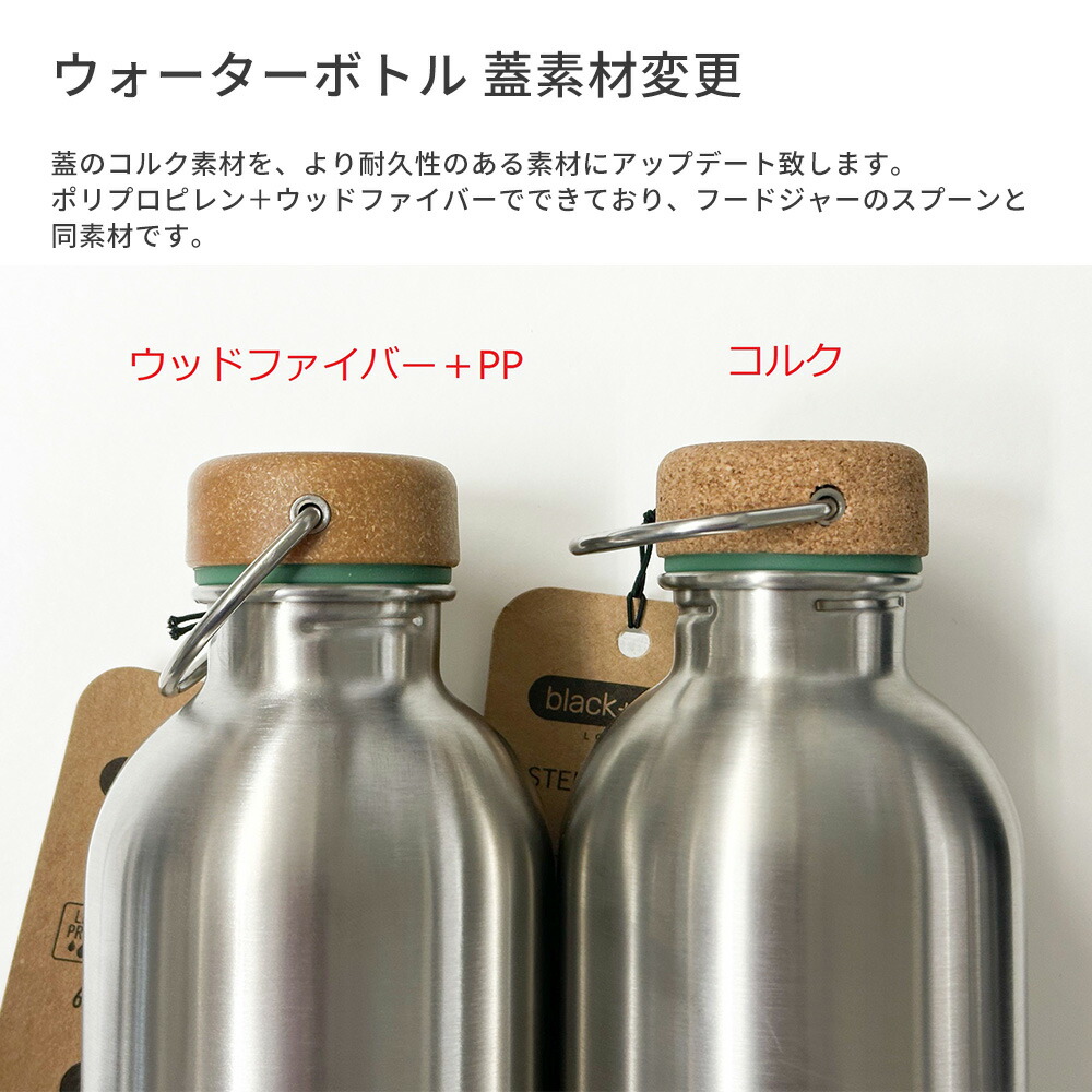 楽天市場】【25％OFF クーポン】【在庫限り】Black+Blum ブラック