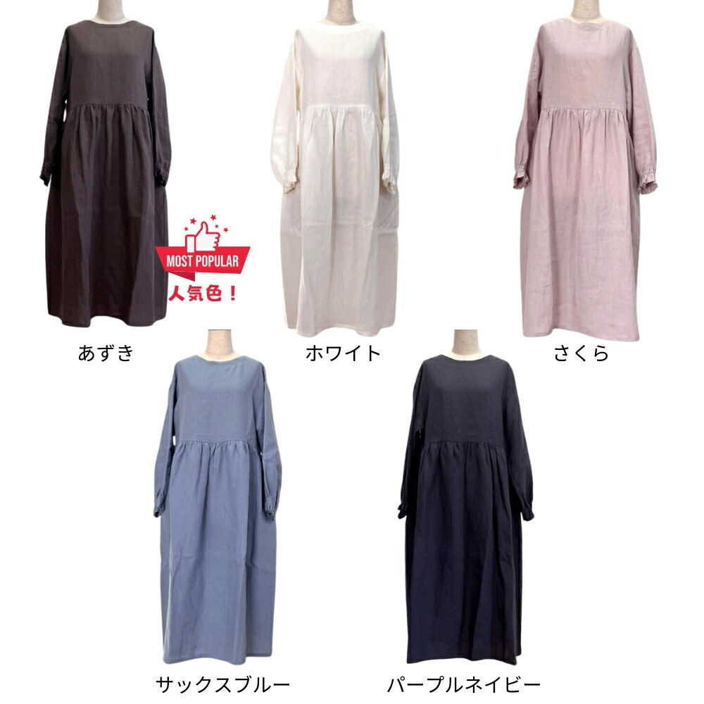 楽天市場】かっぽう着屋 割烹着ワンピース リネン100% ナチュラル