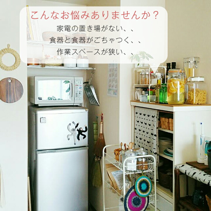 楽天市場】レンジ台 幅50cm 完成品 日本製 ハイタイプ 鏡面仕上げ