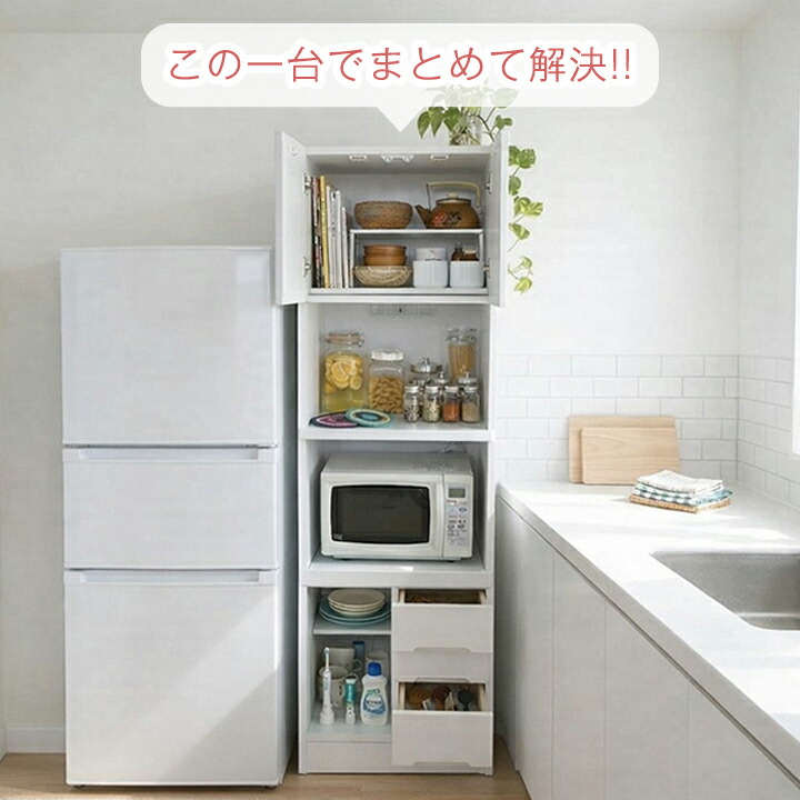 楽天市場】レンジ台 幅50cm 完成品 日本製 ハイタイプ 鏡面仕上げ