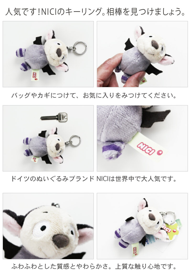 楽天市場】【 メール便 】 キーホルダー レディース かわいい おしゃれ