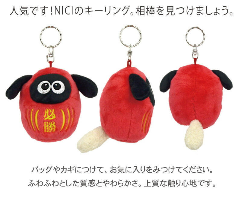 楽天市場】【 メール便 】 キーホルダー レディース かわいい