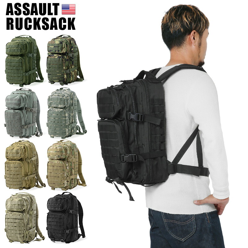 楽天市場】クーポンで最大20%OFF☆新品 米軍 アサルトリュックサック