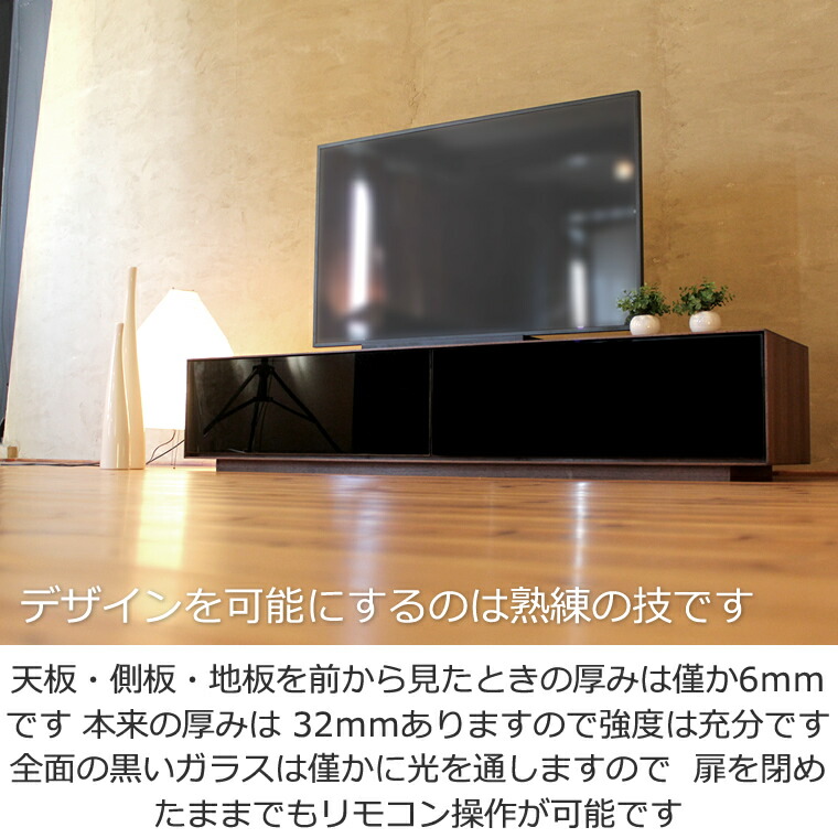 TVボード 幅180cm ウォールナット材 黒ガラス テレビ台 TV台 テレビ