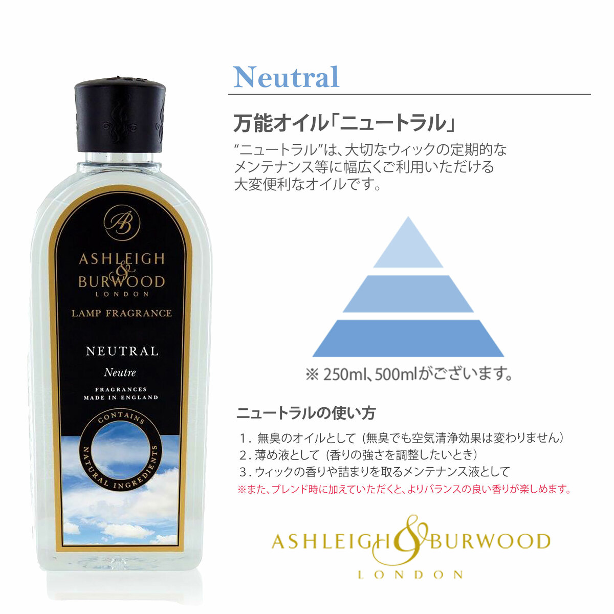 楽天市場】アシュレイ&バーウッド フレグランスランプ用オイル 500ml