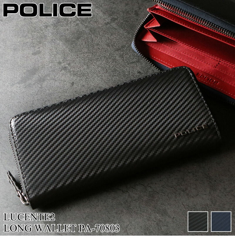 楽天市場】ポリス 財布 メンズ 長財布 ラウンドファスナー ブランド