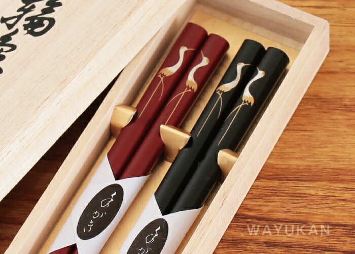 楽天市場】輪島塗 黒・朱 向鶴蒔絵 夫婦箸 ギフト 大藤漆器 母の日 父