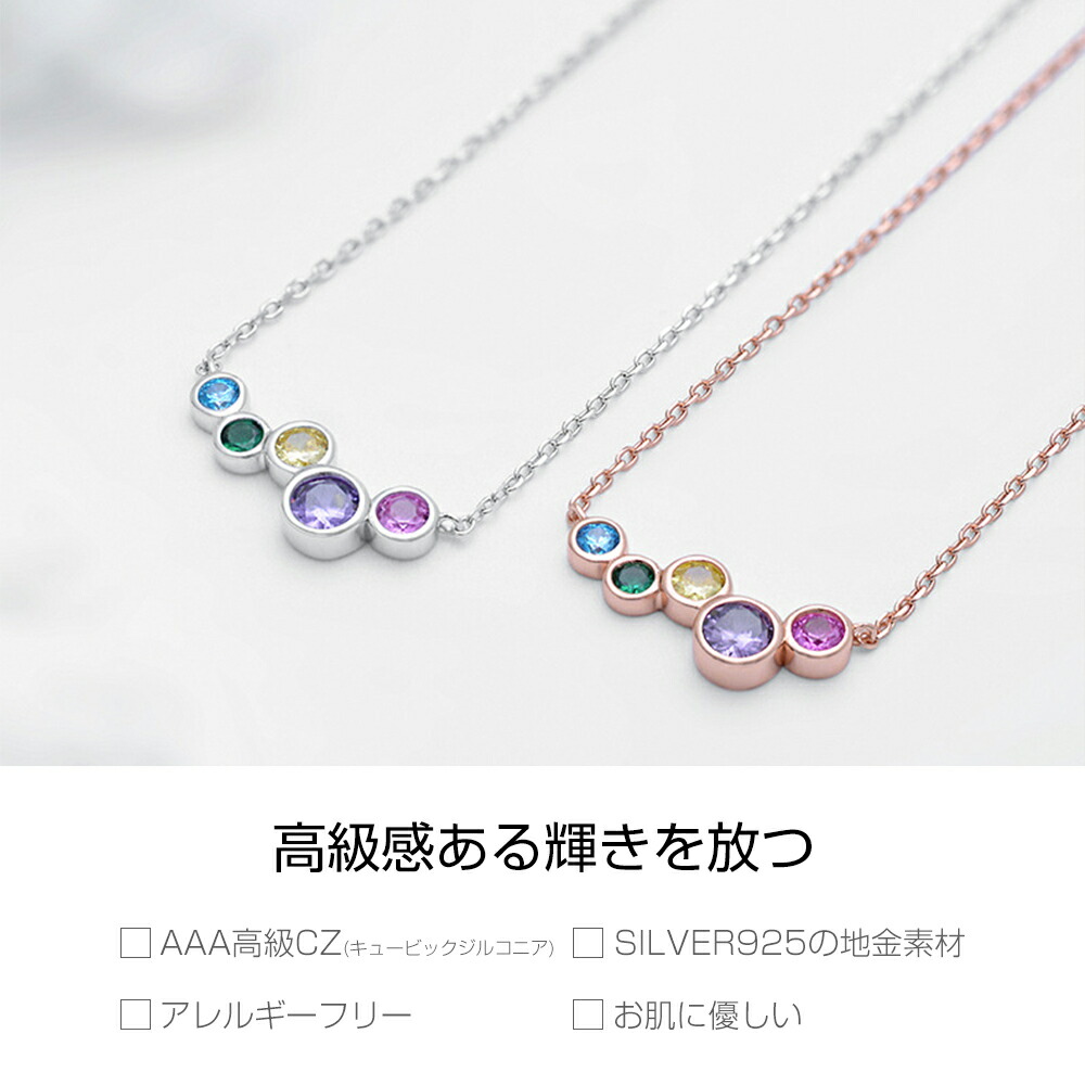 楽天市場】送料無料 ネックレス レディース シンプル ジルコニア 5色