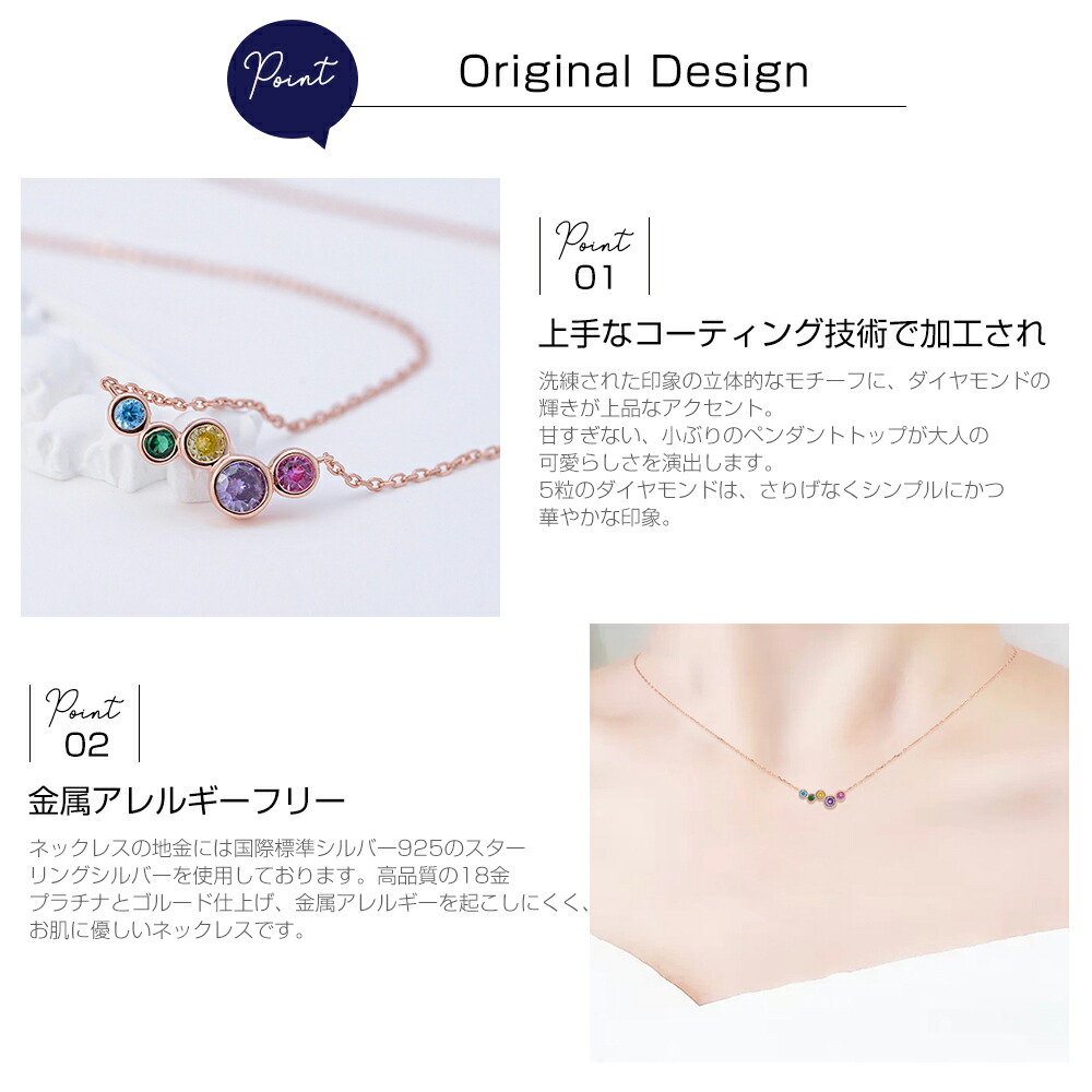 楽天市場】送料無料 ネックレス レディース シンプル ジルコニア 5色