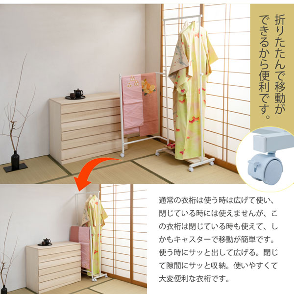 楽天市場】日本製 衣桁 キャスター付 ハンガーラック 着物ハンガー