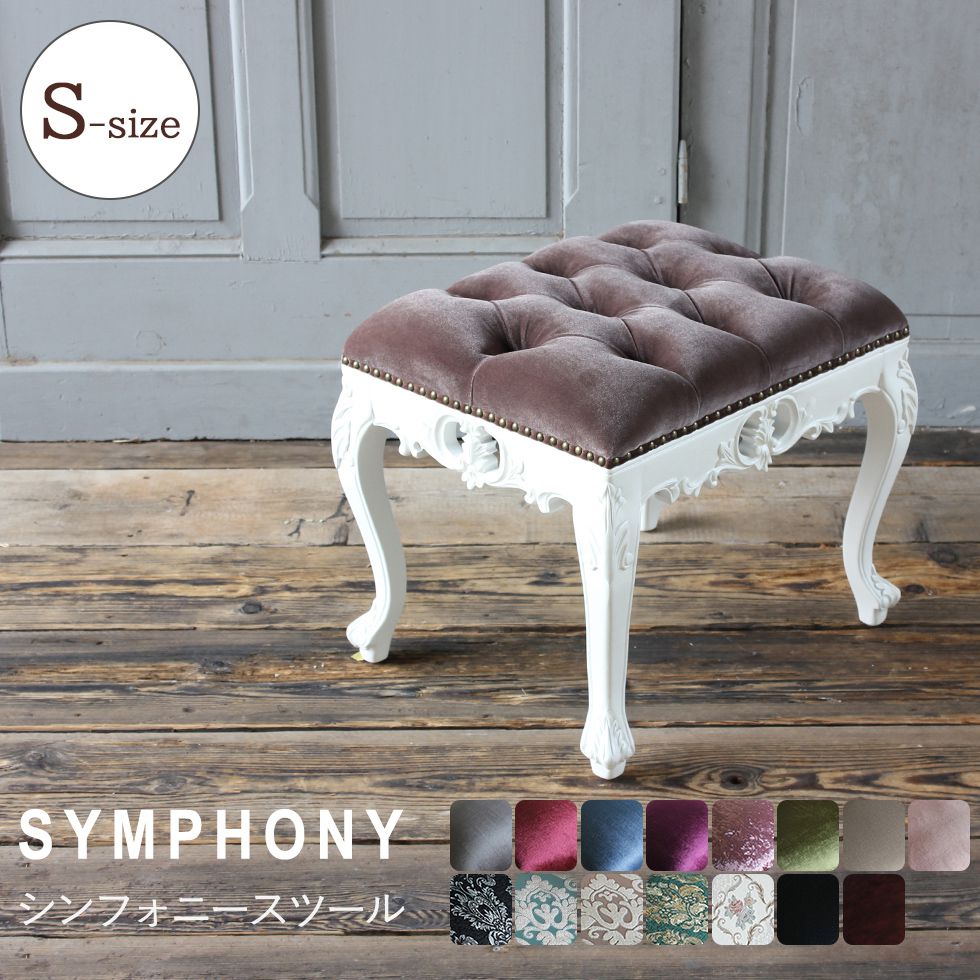 楽天市場】アンティーク 調 スツール オットマン 低め クラシカル