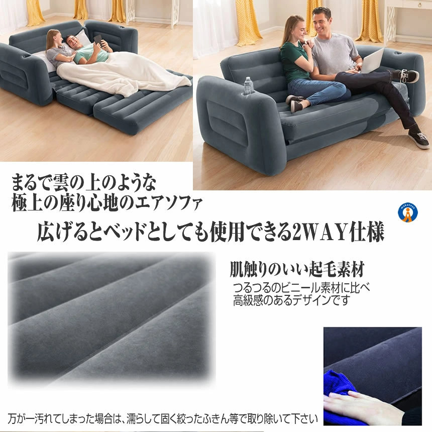 楽天市場】☆10％OFF☆楽天スーパーセール☆ エアーソファ ベッド 2人