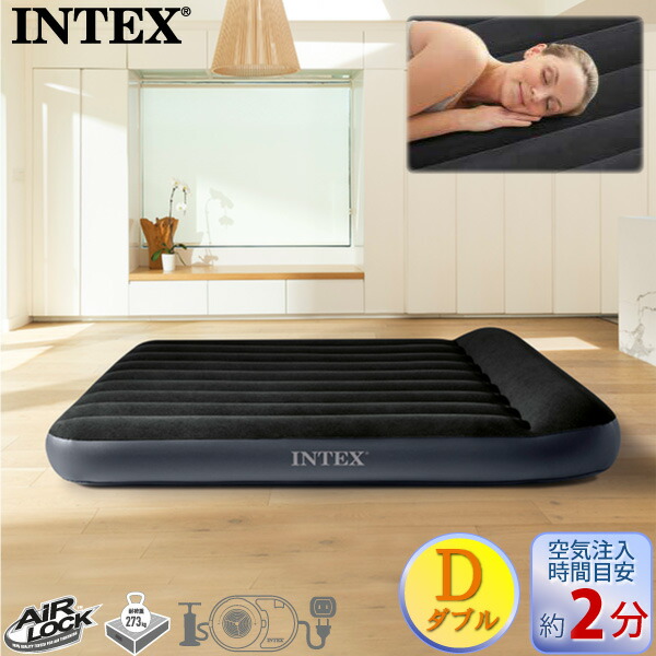 楽天市場】【在庫限り】インテックス 電動ポンプ内蔵 エアベッド