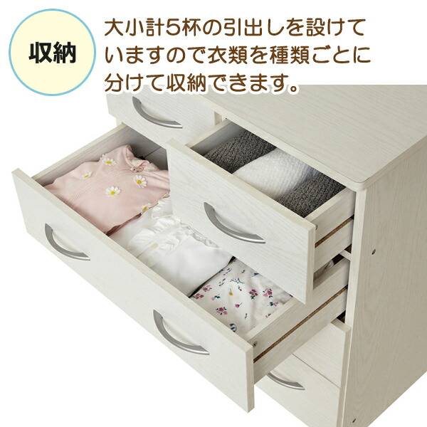 ユアサプライムス.com｜チェスト 4段 ホワイトオーク 白 タンス 衣類