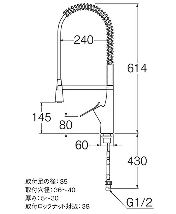 ユアサプライムス.com｜SANEI ワンホールシングルレバースプレー混合栓