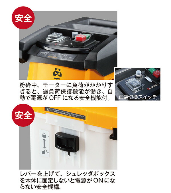 ユアサプライムス.com｜京セラインダストリアルツールズ ガーデン