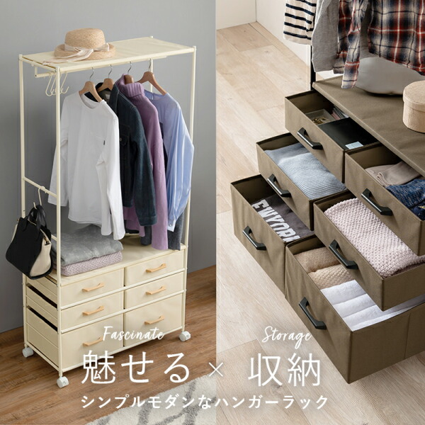 ユアサプライムス.com｜ハンガーラック スチールパイプでシンプル