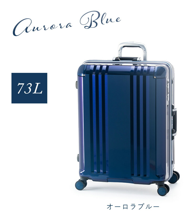 ユアサプライムス.com｜アジアラゲージ スーツケース キャリーボックス