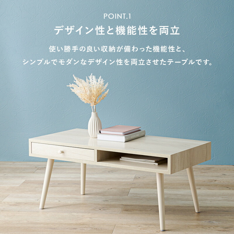 ユアサプライムス.com｜テーブル 80x40cm オープンストレージ 両面