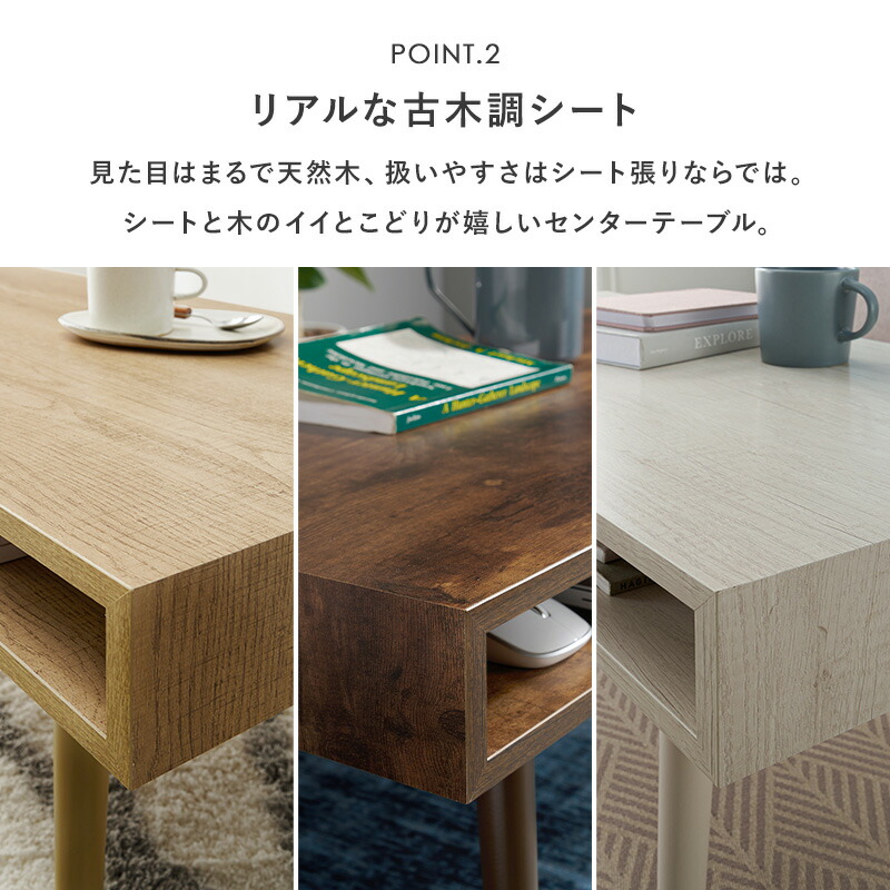 ユアサプライムス.com｜テーブル 80x40cm オープンストレージ 両面