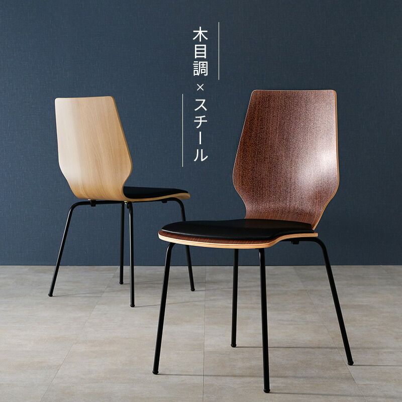 ユアサプライムス.com｜ダイニングチェア 1脚 クッション付き 木目調