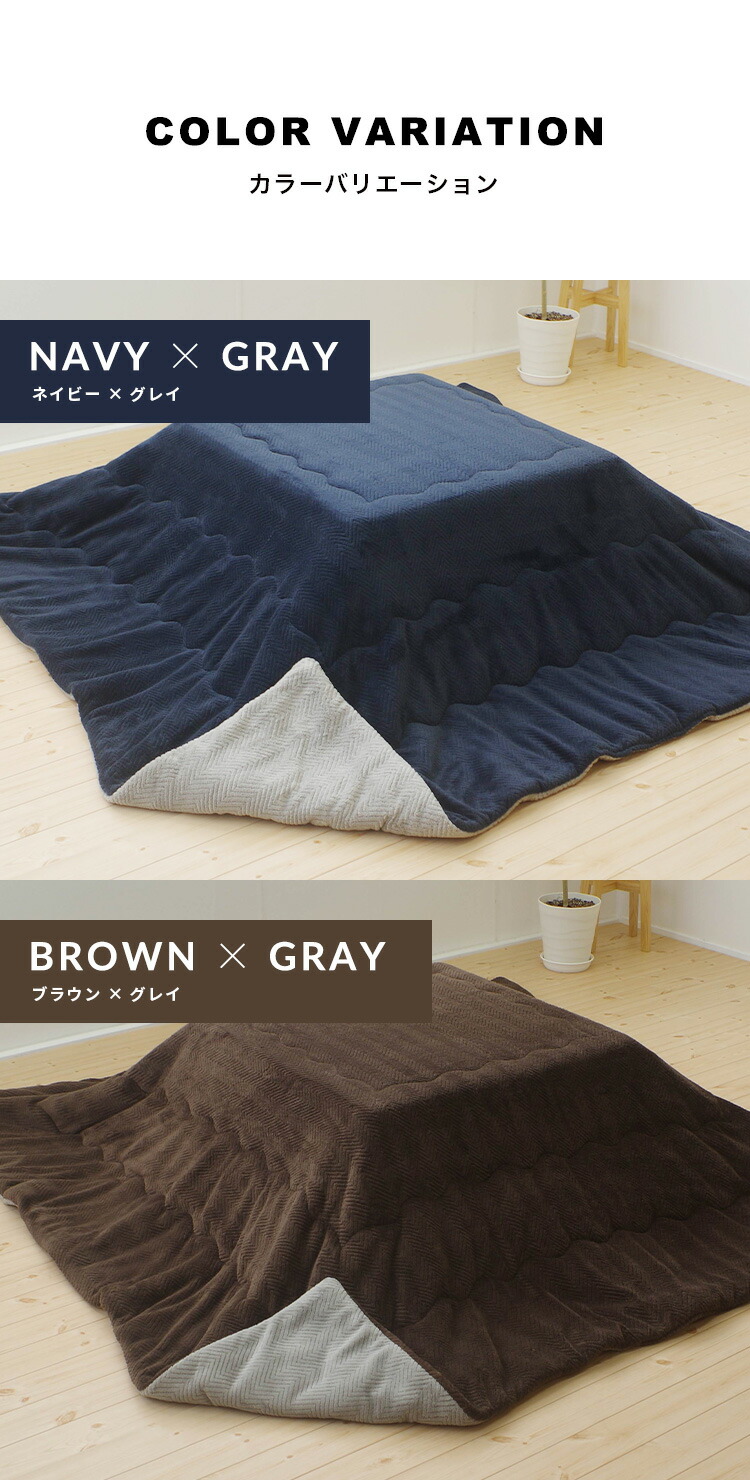 ユアサプライムス.com｜こたつ布団 正方形 200×200cm ネイビー