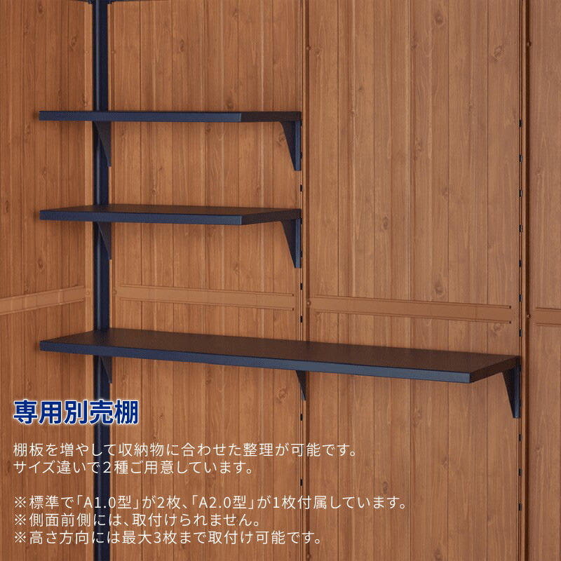 ユアサプライムス.com｜ヨドコウ ヨド物置エルモ KOTO OKI by ムラサキ