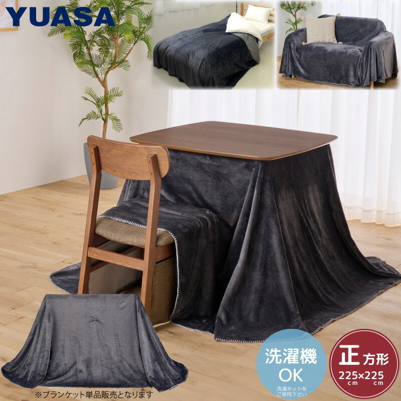 ユアサプライムス.com｜ユアサプライムス ダイニングチェア 2脚セット