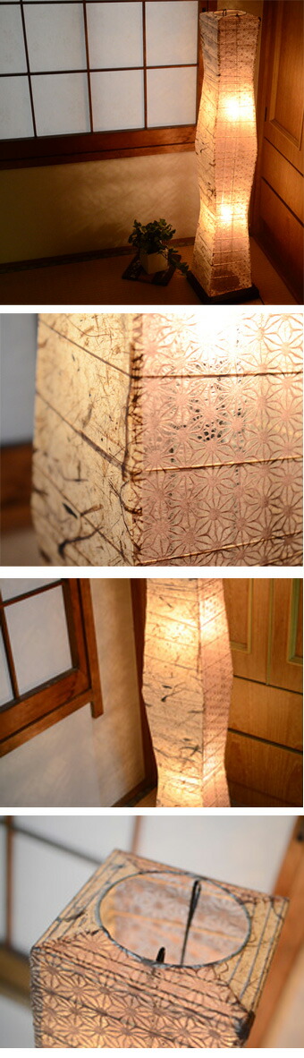 楽天市場】【お取り寄せ】『 和風フロアスタンド バナナ紙x麻葉唐茶