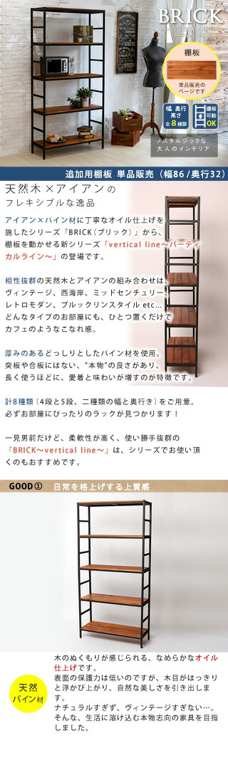 楽天市場】【ランキング1位獲得】ブリックラックシリーズ 87×32用 追加