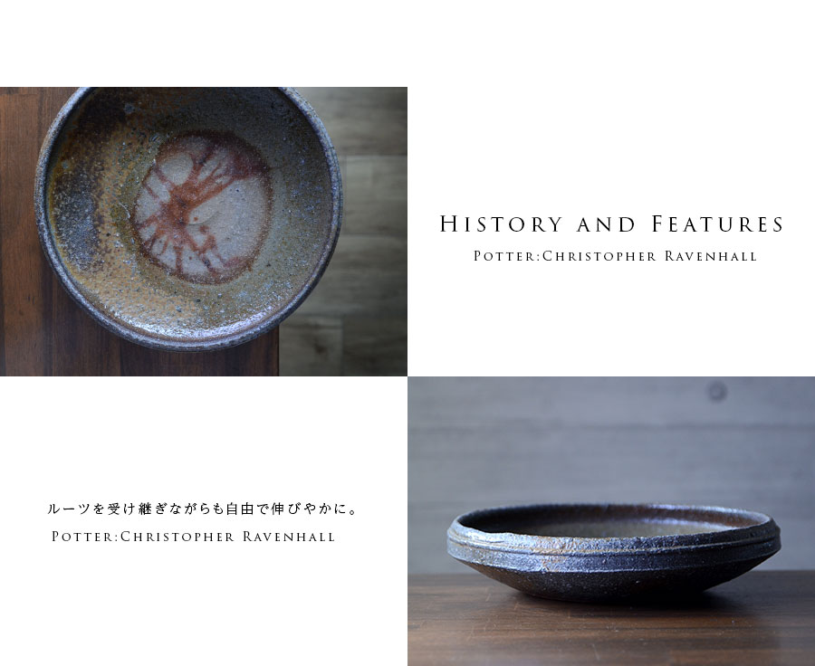 楽天市場】備前焼八寸鉢（CR-016） 作家「クリストファーレイヴェン