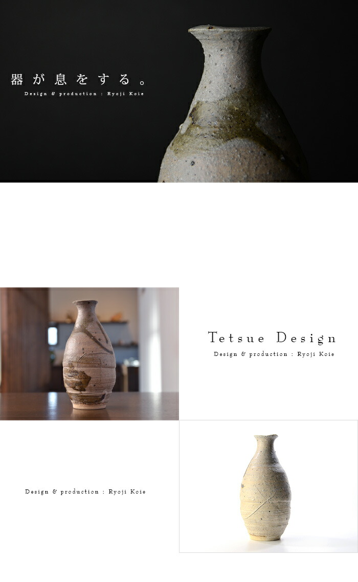 楽天市場】鉄絵徳利（共箱付） 作家「鯉江良二」 : うつわや悠々